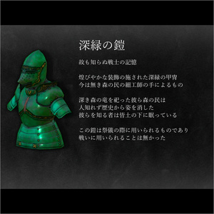 武具詰め合わせ 缩略图 10