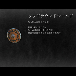 武具詰め合わせ 缩略图 21