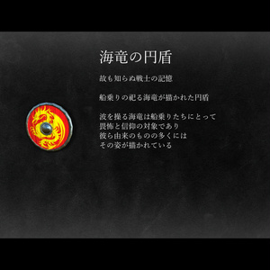 武具詰め合わせ 缩略图 23