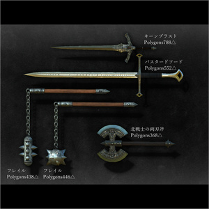 武具詰め合わせ 缩略图 3