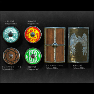 武具詰め合わせ 缩略图 6