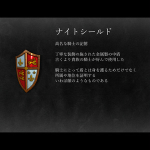 武具詰め合わせ 缩略图 26