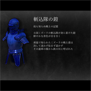 武具詰め合わせ 缩略图 9