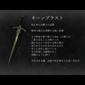 武具詰め合わせ 缩略图 12