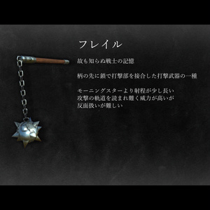 武具詰め合わせ 缩略图 14