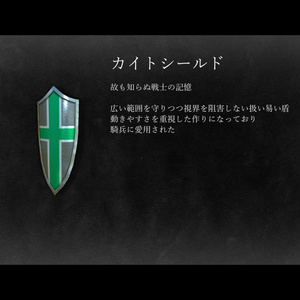 武具詰め合わせ 缩略图 30