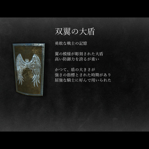 武具詰め合わせ 缩略图 33