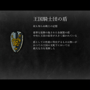 武具詰め合わせ 缩略图 29