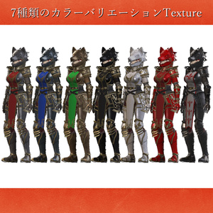 [大神ルゥ向け]アーマーセット【大神の鎧】 缩略图 3