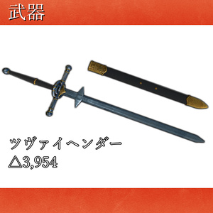 [大神ルゥ向け]アーマーセット【大神の鎧】 缩略图 5