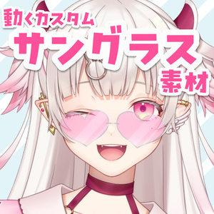 Live2D】うさぎセット / EasterBunnyStyles - Vtuber Factory