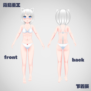 【オリジナル3Dモデル】ネーヴェ Avatar3.0 ※サポート終了 缩略图 4