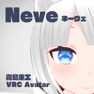 【オリジナル3Dモデル】ネーヴェ Avatar3.0 ※サポート終了