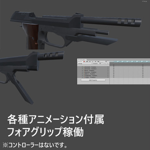小物 ハンドガン 銃 93R FBX UnityPackageあり Ver1.0 缩略图 3
