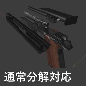 小物 ハンドガン 銃 93R FBX UnityPackageあり Ver1.0 缩略图 2