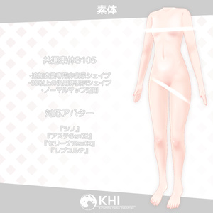 『シノ』【オリジナル3Dモデル】通常版 缩略图 7