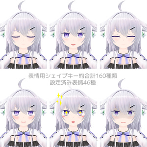 『アステGen02』Ver2.0【オリジナル3Dモデル】 缩略图 8