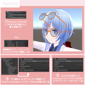 『EyeWear』アバター追加アクセサリー 缩略图 7