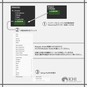 『フリルワンピース』アバター追加衣装 缩略图 4