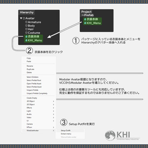 『ホットパーカーオール』アバター追加衣装 缩略图 7