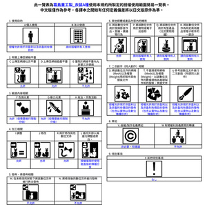 『StarryNight』アバター追加衣装 缩略图 19
