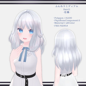 『HairCollection Vol.1』アバター追加髪型 缩略图 2