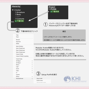 『KHI_Underwear Vol.1』アバター用追加下着 缩略图 6