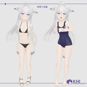 オリジナル3Dモデル『アステ3 -Aste3-』 缩略图 14