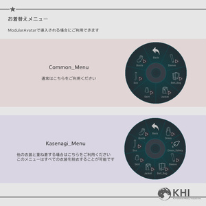『アステシア -Astesia-』アバター追加衣装 缩略图 13