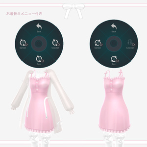 『シノシア -Shinosia-』アバター追加衣装 缩略图 5