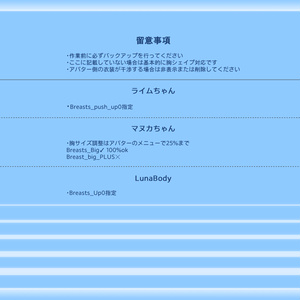 『濡れシャツ水着 -SwimWetShirt-』アバター追加衣装 缩略图 13