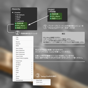 『よくばりばすたおる』アバター追加衣装 缩略图 13