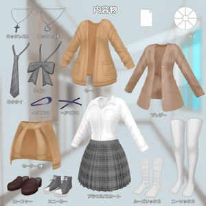 『よくばり学生服』アバター追加衣装 缩略图 6
