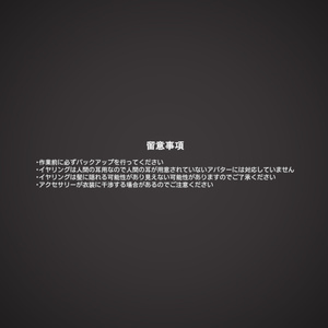 『AccessoryCollectionVol.1』アバター向けアクセサリー 缩略图 6