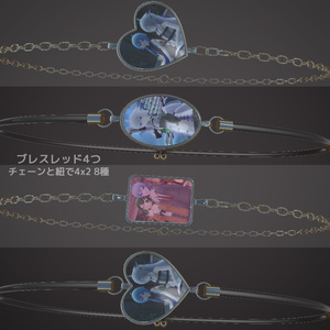 ロケットペンダント&ブレスレッド『AccessoryCollectionVol.2』アバター向けアクセサリー 缩略图 3