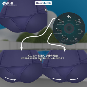 『スク水3rd』"濡れる" "脱げる"アバター追加衣装 缩略图 7
