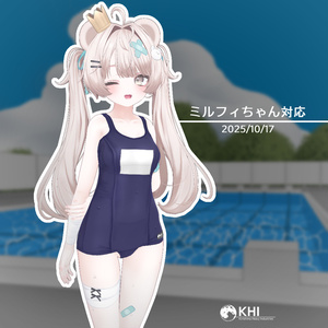 『スク水3rd』"濡れる" "脱げる"アバター追加衣装 缩略图 20