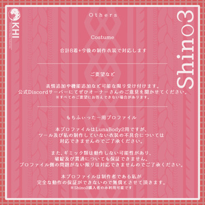 オリジナル3Dモデル『Shino3 -the origin-』 缩略图 11