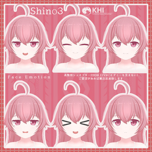 オリジナル3Dモデル『Shino3 -the origin-』 缩略图 6