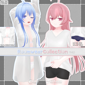 はだけるめくれる部屋着セット『RoomwearCollection_Vol.1』アバター追加衣装