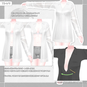 はだけるめくれる部屋着セット『RoomwearCollection_Vol.1』アバター追加衣装 缩略图 3
