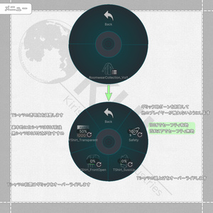 はだけるめくれる部屋着セット『RoomwearCollection_Vol.1』アバター追加衣装 缩略图 7