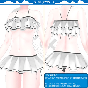 脱げる濡れる透ける『SwimsuitCollectionVol.1』アバター追加衣装　Unlimited版 缩略图 5