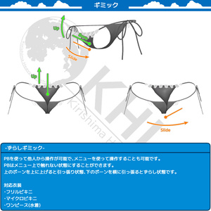 脱げる濡れる透ける『SwimsuitCollectionVol.1』アバター追加衣装　Unlimited版 缩略图 9