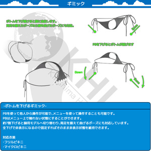 脱げる濡れる透ける『SwimsuitCollectionVol.1』アバター追加衣装　Unlimited版 缩略图 8