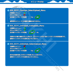 脱げる濡れる透ける『SwimsuitCollectionVol.1』アバター追加衣装　Unlimited版 缩略图 14