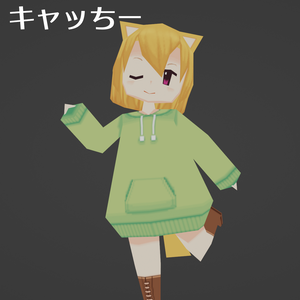 【無料】キャッちー【VRChat想定△256】