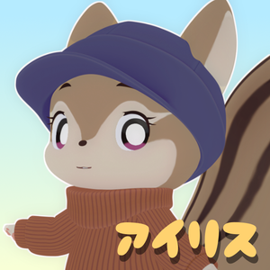 【VRChat想定】アイリス【V2】