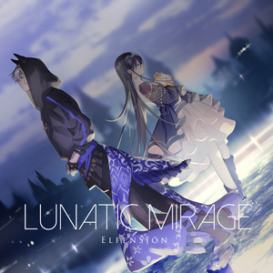 LUNATIC MIRAGE（DL版）