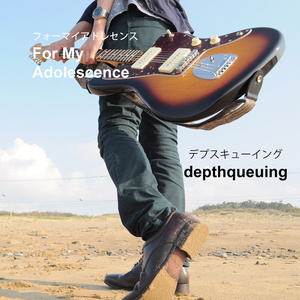 depthqueuing『For My Adolescence』 (MYWR-178)
